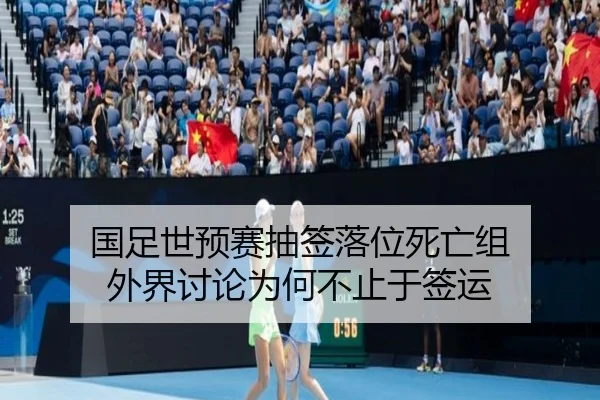 guo-zu-shi-yu-sai-chou-qian-luo-wei-si-wang-zu-wai-jie-tao-lun-wei-he-bu-zhi-yu-qian-yun-2-156.jpg